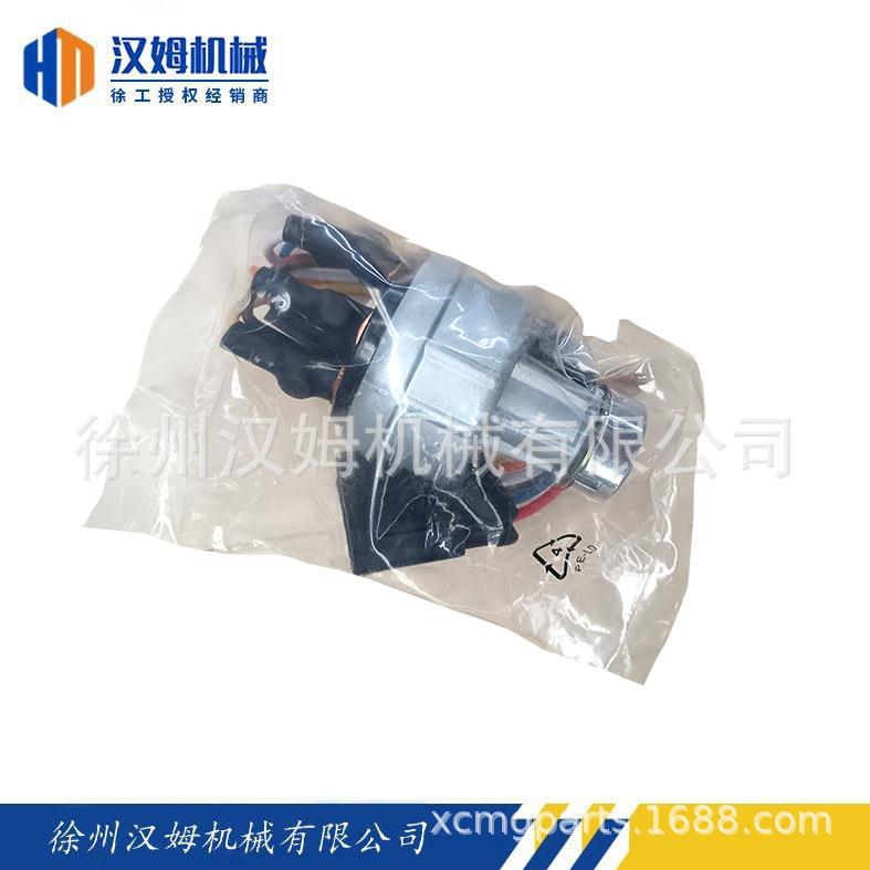 下单联系客服 供应徐工挖机803670669 1S4-719-01 钥匙开关