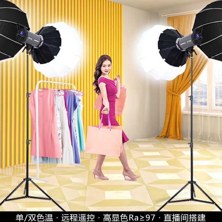厂家直销200W直播补光灯柔光灯摄影COB常亮太阳灯LED美颜打光灯美