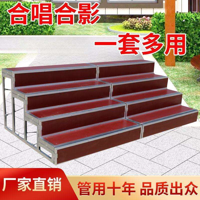 合唱台阶三层移动折叠集体梯子合影踏步阶梯学校大合唱拍照