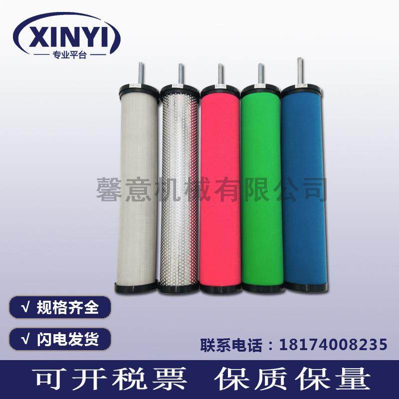 螺杆空压机精密过滤芯E系列滤芯E1-32/E3-32精美品质除油除尘滤芯,鲜花速递/花卉仿真/绿植园艺,割草机/草坪机,淘宝优惠券,粉丝福利购,淘宝优惠卷