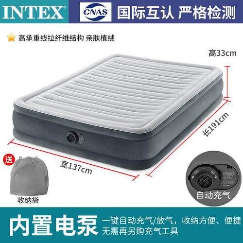 INTEX67768充气床垫双人家用单人加厚双层简易床冲气垫子气垫床