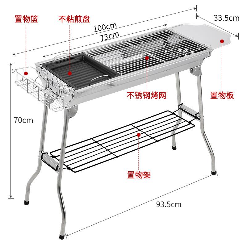 烧烤架大号烧烤炉煎烤两用烧烤架户外便携折叠式烧烤炉豪华烧烤炉