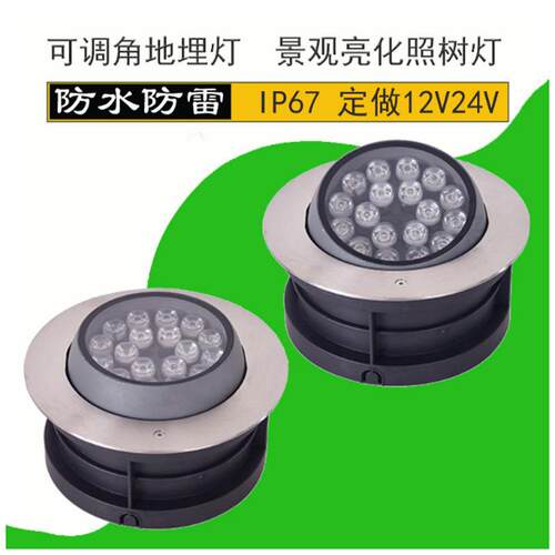 LED侧发光地埋灯可调角度照树灯户外防水不锈钢偏光嵌入式投光灯