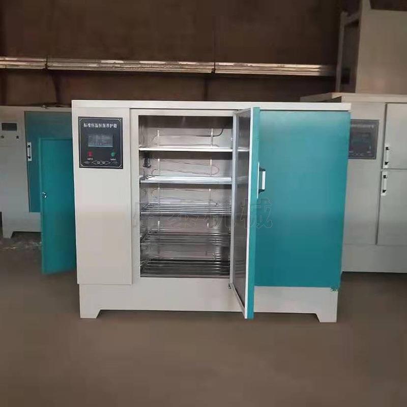 水泥恒温恒湿标准养护箱混凝土标准养护箱混凝土标准养护箱水设备