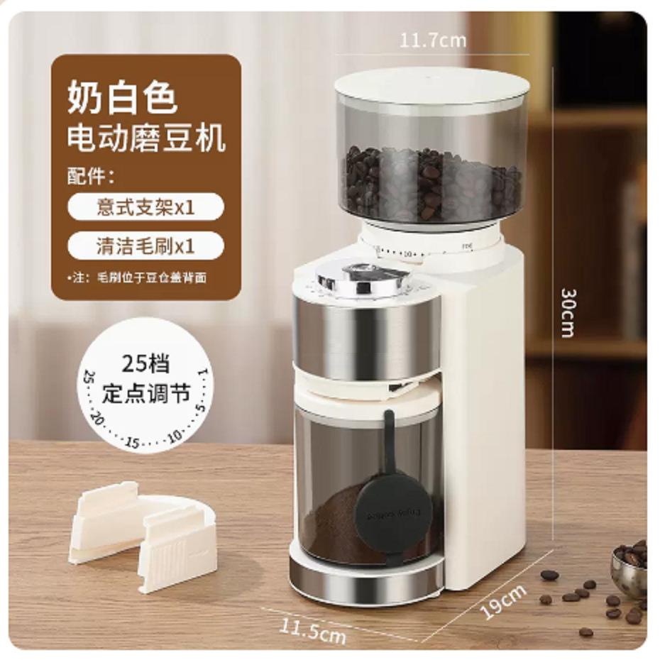 磨豆机电动磨咖啡豆家用研磨机迷你便携式手冲意式咖啡磨粉器