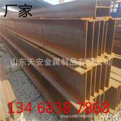 现货Q235B槽钢h型钢 12高频焊H型钢槽钢 q345b仓库294 200