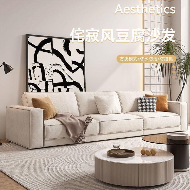 简约现代小户型沙发客厅直排网红款北欧奶油风沙发豆腐块公寓直排