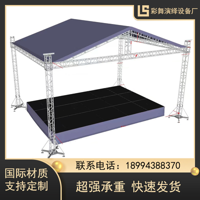 铝合金桁架篷灯光龙门架truss架舞台架展会活动酒吧可升降灯光架