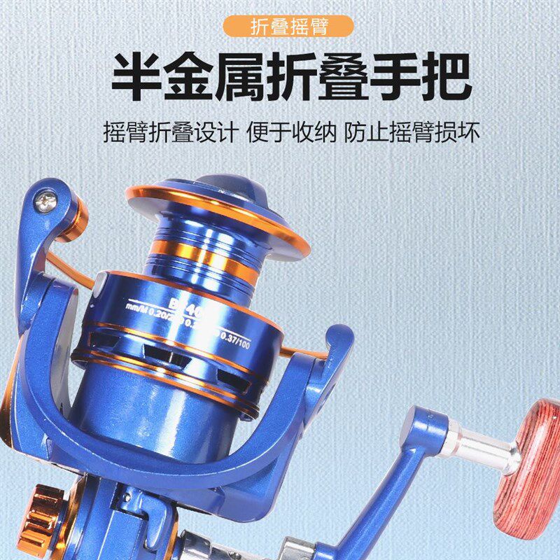 渔具厂BF防海水渔轮矶钓金属头折叠木手把海竿远投路亚纺车轮