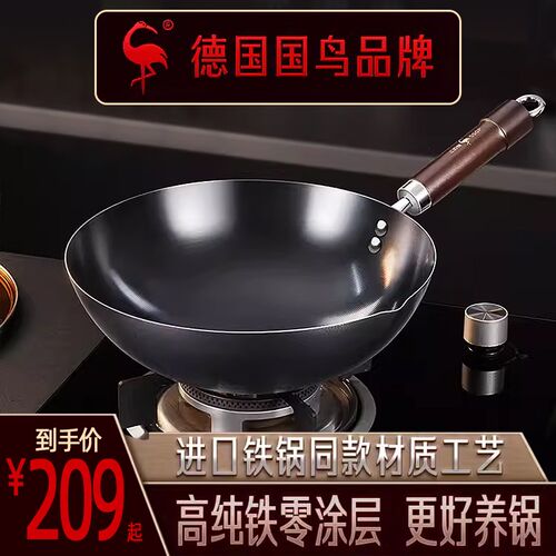 SSGP超轻极铁锅圆底炒菜锅家用无涂层铁锅已开锅炒锅不粘锅