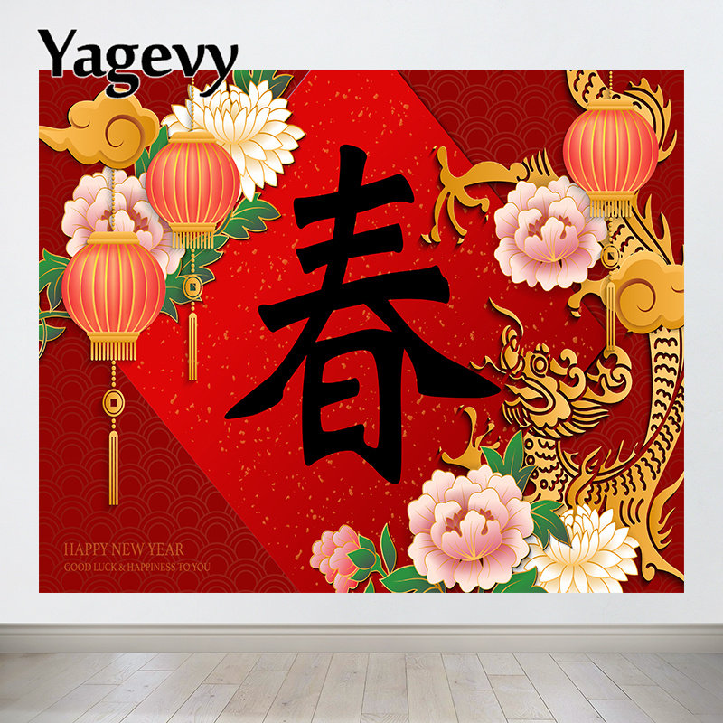 龙年春节氛围挂件客厅宿舍卧室餐厅墙壁背景装饰海报挂布挂毯挂画