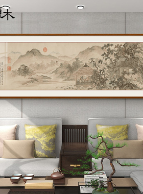 唐寅山水画客厅挂画国画中式沙发背景墙装饰画办公室壁画古画名画