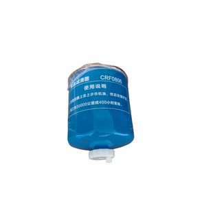 叉车柴油滤清器CRF0806柴滤器4D27G31-24120国三国四490柴滤芯