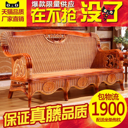 藤椅藤沙发组合客厅藤编沙发藤椅三人竹藤沙发藤艺藤沙发藤木家具