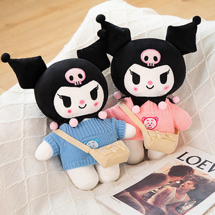 库洛米玩偶公仔毛绒玩具女孩棉花布娃娃陪睡觉抱枕酷洛米女孩娃娃