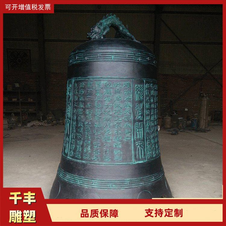 大型文字铜钟铁钟 制作1.8米2米3米铸铜钟