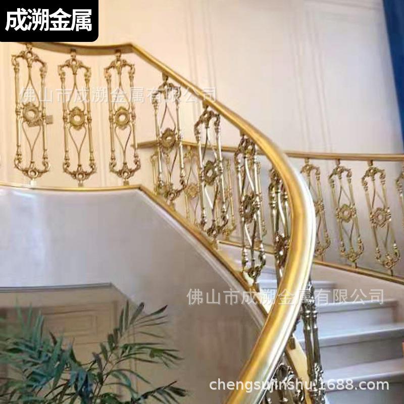 厂家铝雕楼梯踏步旋转镀金楼梯护栏承接铜铝家装复式别墅楼梯