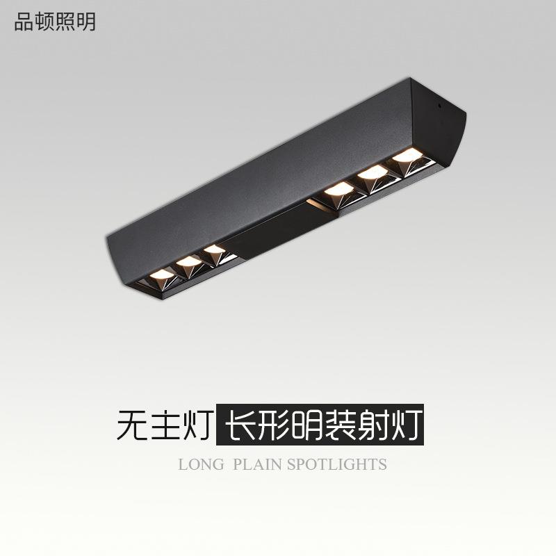 无主灯长方形明装 射灯LED客厅家用防眩COB 顶灯双头20W长条线性