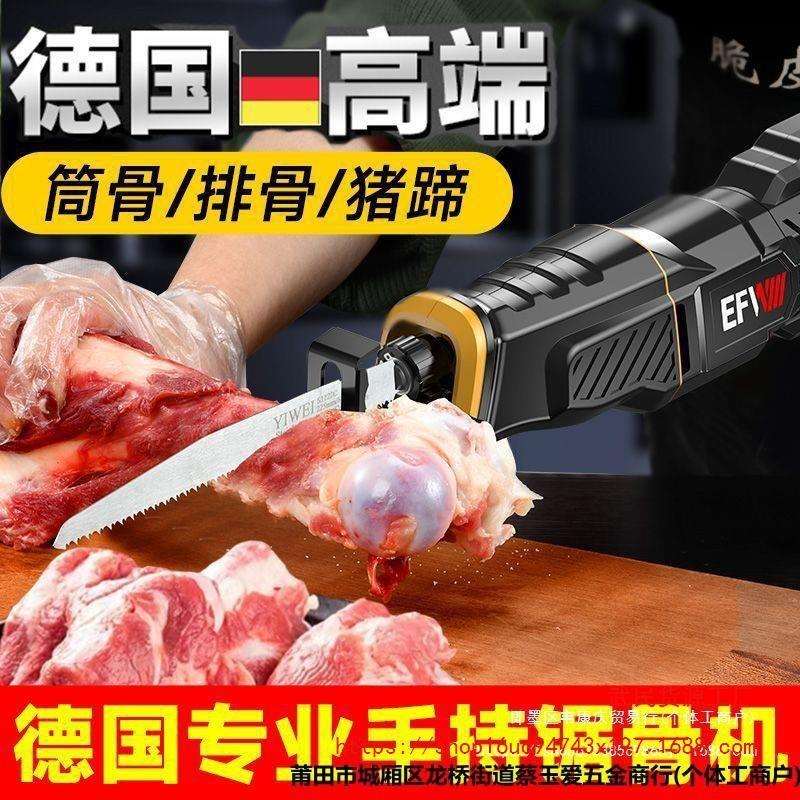 德国锯骨机割猪蹄牛排骨冻肉牛骨头剁骨锯肉切骨机商用大骨切割机