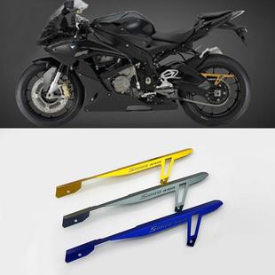适用 S1000RR S1000R改装链条盖 后链条保护盒 链条装饰盖