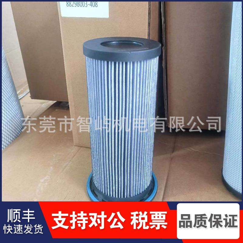 寿力空压机油滤88298003-408机油滤清器02250139-996内置过滤器芯