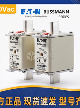BUSSMANN巴斯曼熔断器NH00 NHG00B-690V 过载保护快速方型熔断器