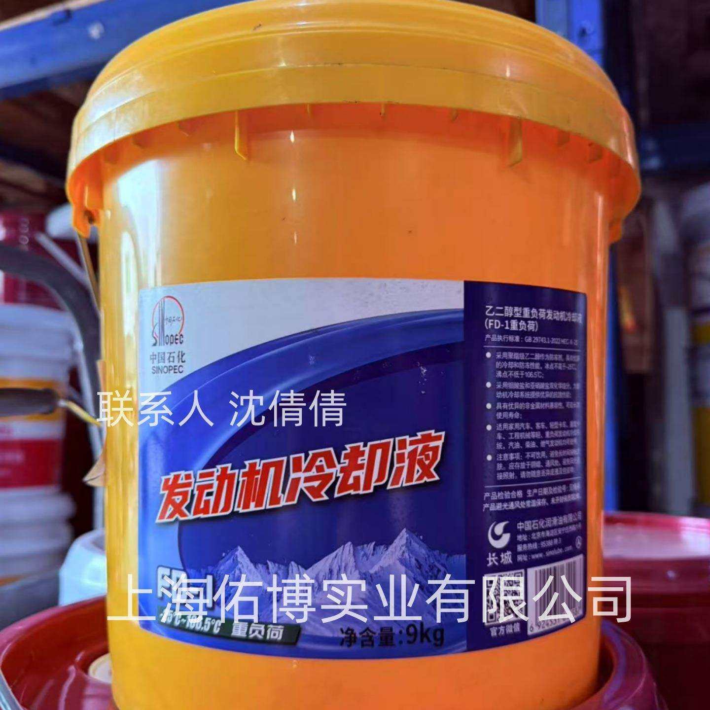 长城FD-1绿色防冻液 绿色发动机冷冻液10L 9KG -25度低温水箱宝,鲜花速递/花卉仿真/绿植园艺,割草机/草坪机,淘宝优惠券,粉丝福利购,淘宝优惠卷
