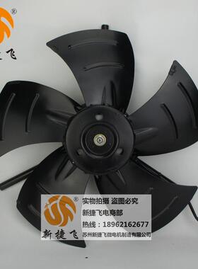 450FZL3-4NWJ 内转子风机 G-250 苏州新捷飞微电机制造有限公司