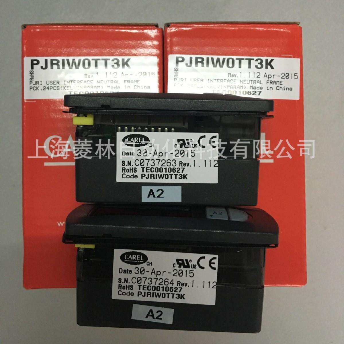 *意大利卡乐CAREL控制器 PJRIW0TT3K PJRIWOTT5K PJRIW0TT2K