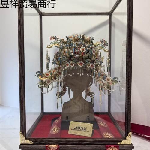点翠凤冠花轿展示盒展示