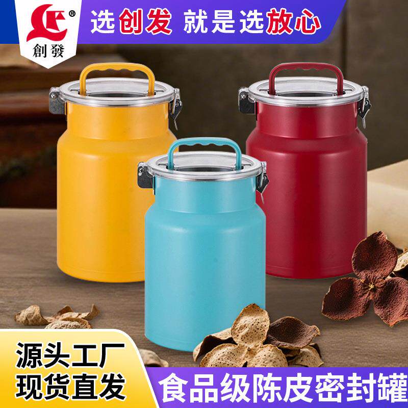 不锈钢陈皮储存罐可视家用米桶防虫防潮食品级杂粮密封桶防尘茶罐