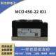 16io8B德国双向可控硅 MCC312 晶闸管 18io1B MCC44 16io1 MCC95