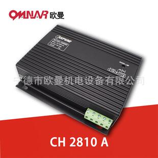 CH2810A 浮充器 柴油机组智能充电器 12V/24V电瓶充电器