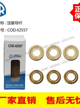 AR高压泵RRV4G40 RRV4G36 COD.42557水封活塞导杆原装配件