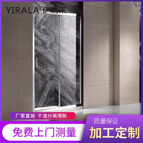 伊瑞莱不锈钢淋浴房屏风型缓冲双移门钢化玻璃独立缓冲静音浴室门