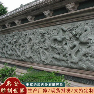 园林景观户外大理石石墙浮雕壁画 24孝人物 大鹏石业供应出品