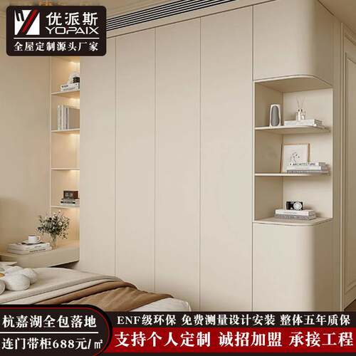 全屋定制全铝家具整体定制轻奢风衣柜工厂卧室柜子现代简约衣帽间