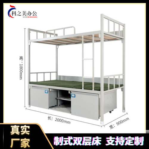 制式加厚双层铁床宿舍加厚铁架单层床钢制内务柜公寓上下铺铁艺床