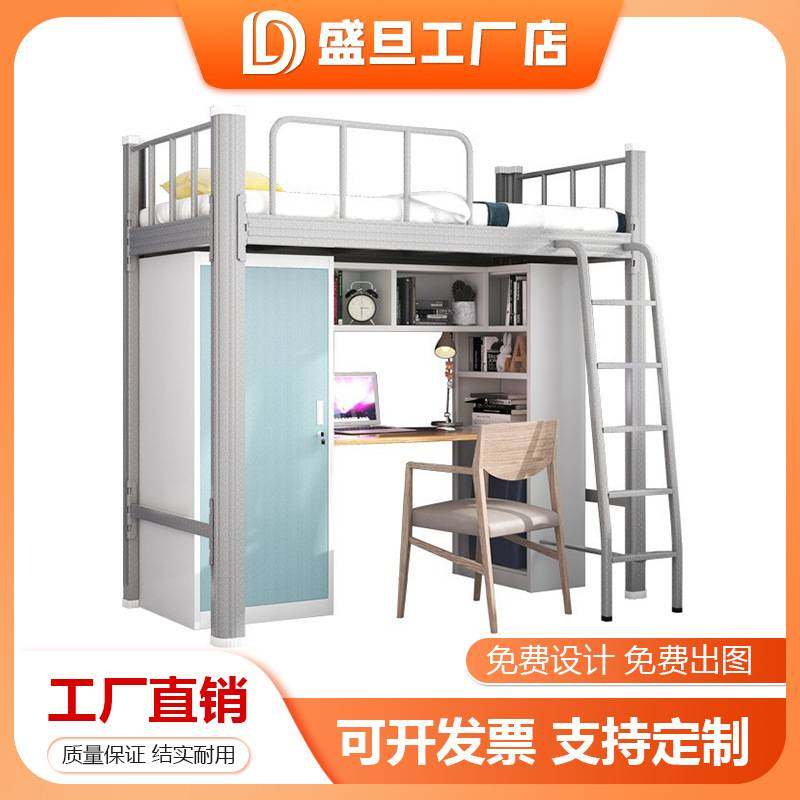 学生公寓床上床下桌组合式高架床大学宿舍下空带书架高低床铁艺床,商业/办公家具,学校双层床/宿舍床,淘宝优惠券,粉丝福利购,淘宝优惠卷