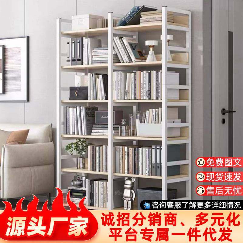 书架书房客厅书柜落地阅读架置物架卧室家用简易储物格多层展示架,收纳整理,书桌收纳置物架,淘宝优惠券,粉丝福利购,淘宝优惠卷