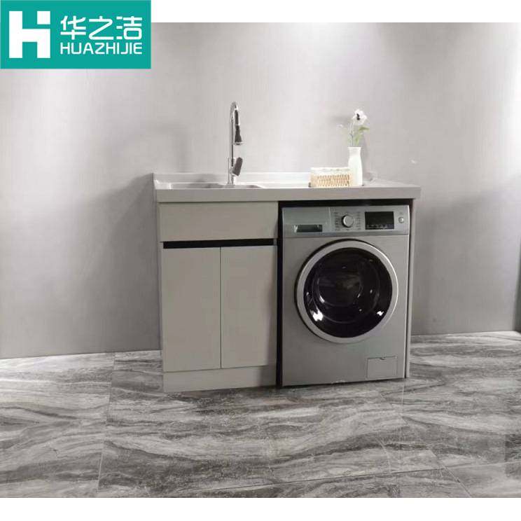 金刚石阳台洗衣机柜人造石材户外洗衣池金刚石台盆阳台洗衣槽一体,家装主材,洗衣机柜,淘宝优惠券,粉丝福利购,淘宝优惠卷