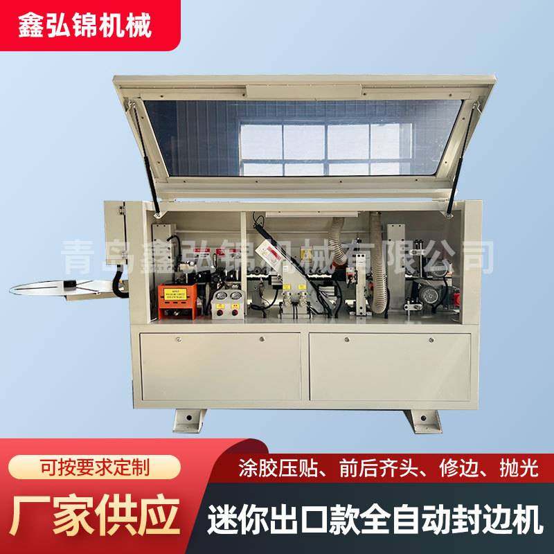 迷你型出口全自动封边机板式家具橱柜木门板橱柜全自动封边机,五金/工具,机床,淘宝优惠券,粉丝福利购,淘宝优惠卷