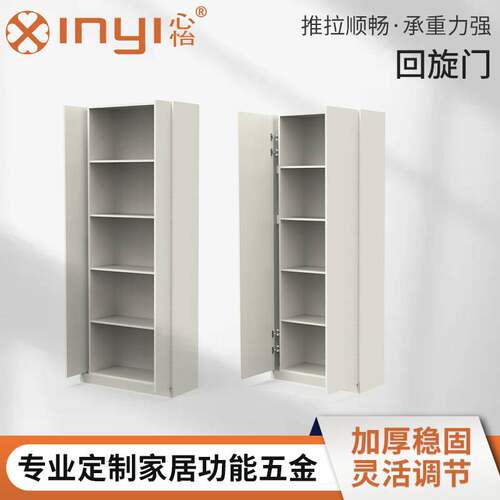 隐藏衣柜回旋门轨道口袋门橱柜门侧装倒插入式伸缩滑导轨五金配件