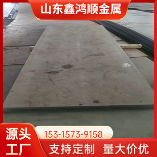 15CrMo钢板：(3-60mm) 12Cr1MoV钢板：(3-60mm)中厚板激光切割