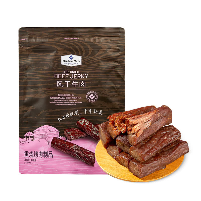 山姆MM风干牛肉干内蒙古即食独立小包装肉类零食超市代购官方正品