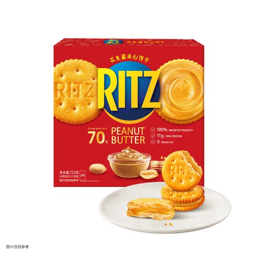山姆RITZ乐之花生酱夹心饼干独立小包装必买零食超市代购官方正品
