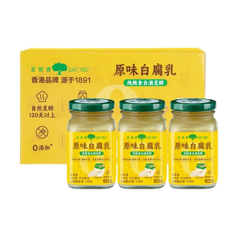 山姆巨树原味白腐乳豆腐乳正宗老式零添加拌饭超市代购官方正品