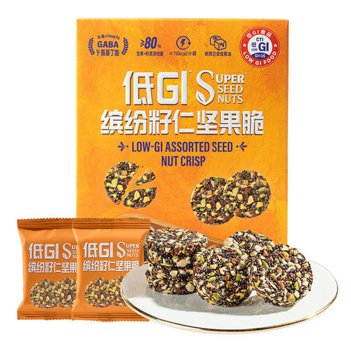 山姆低GI缤纷籽仁坚果脆独立小包装必买零食品超市代购官方正品