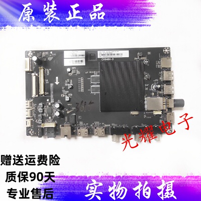 夏普LCD-60SU470A 主板CV648H-D 屏600LDU1-1电路板