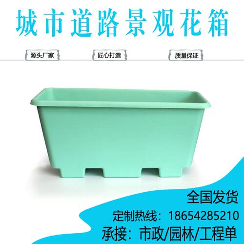 绿化花箱塑料pp花盆市政道路花盆高架桥梁创意花箱景观立交桥长条